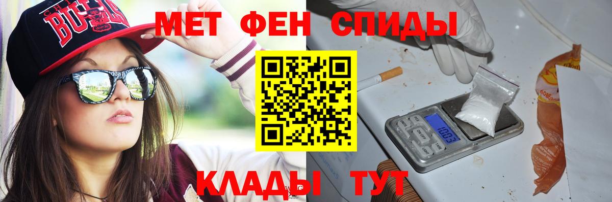АМФЕТАМИН VHQ Конаково