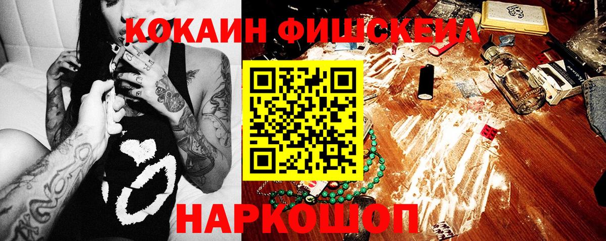 КОКАИН Боливия Конаково