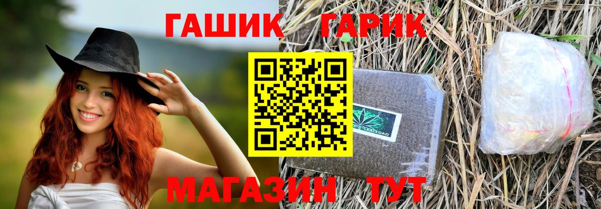 Конаково  ГАШИШ AMNESIA HAZE  Вход с VPN  дарнет шоп  Гашиш индика сатива 