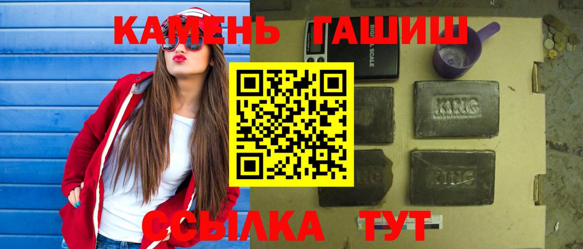 Гашиш 40% ТГК Конаково