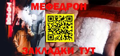 МДМА Конаково