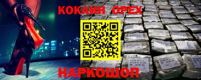 МДМА Конаково