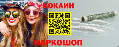 гашишное масло Комсомольск-на-Амуре