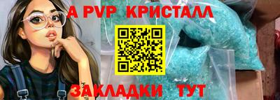 гашишное масло Комсомольск-на-Амуре