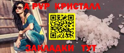 гашишное масло Комсомольск-на-Амуре