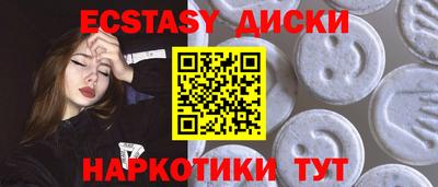 МДМА Конаково