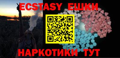 крисы Коммунар