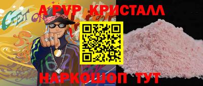 крисы Коммунар