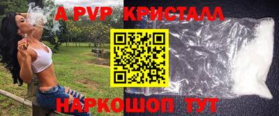 МДМА Конаково