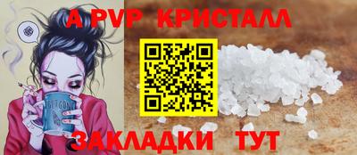 гашишное масло Комсомольск-на-Амуре