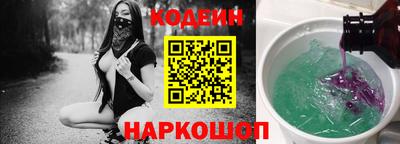гашишное масло Комсомольск-на-Амуре