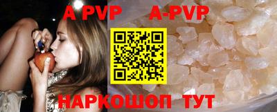 крисы Коммунар