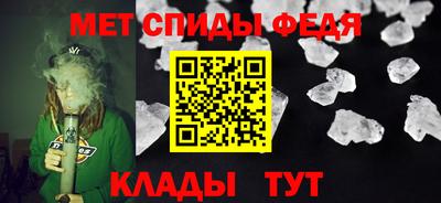 МДМА Конаково
