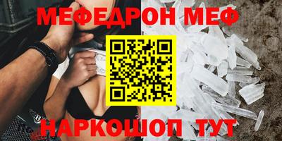 МДМА Конаково