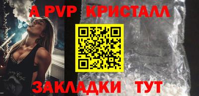 крисы Коммунар