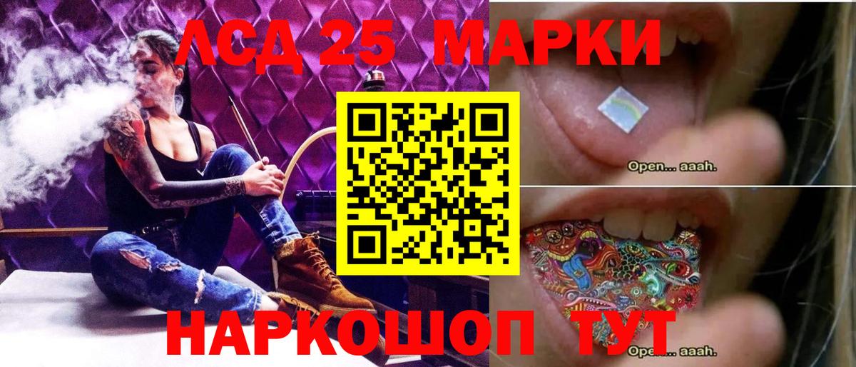 Конаково  Лсд 25 экстази  Вход с VPN  Лсд 25 экстази кислота 