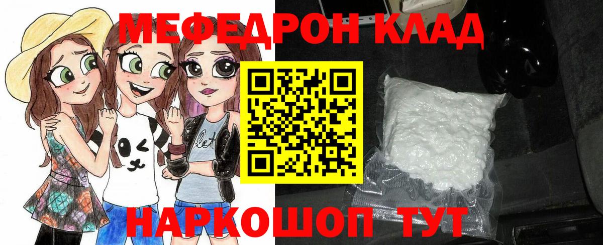 Галлюциногенные грибы Конаково