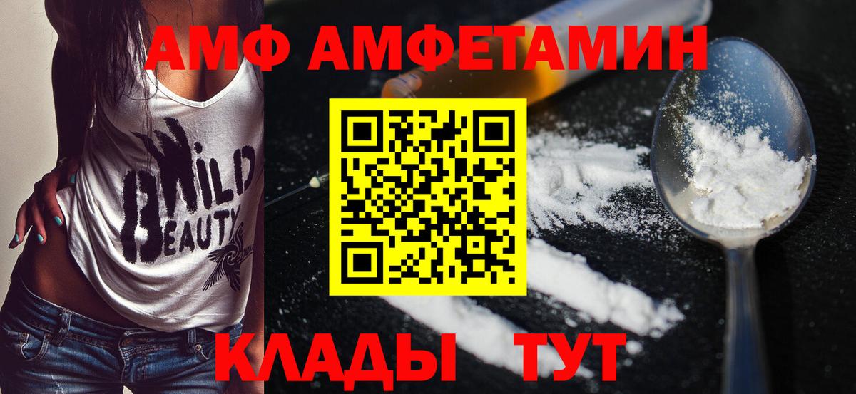 МЕТАМФЕТАМИН витя Конаково
