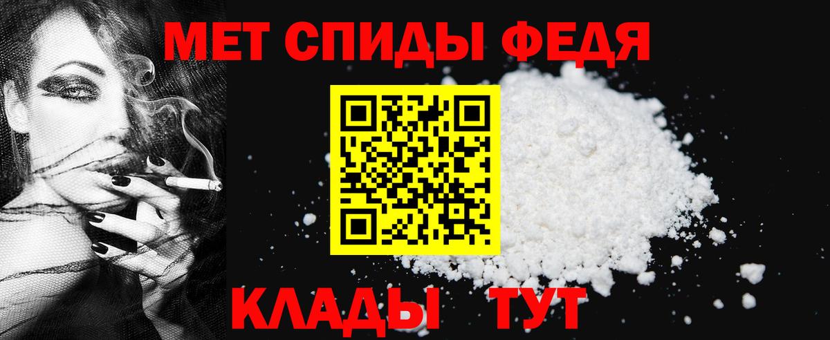 Конаково  Первитин  Вход с VPN  Метамфетамин винт 
