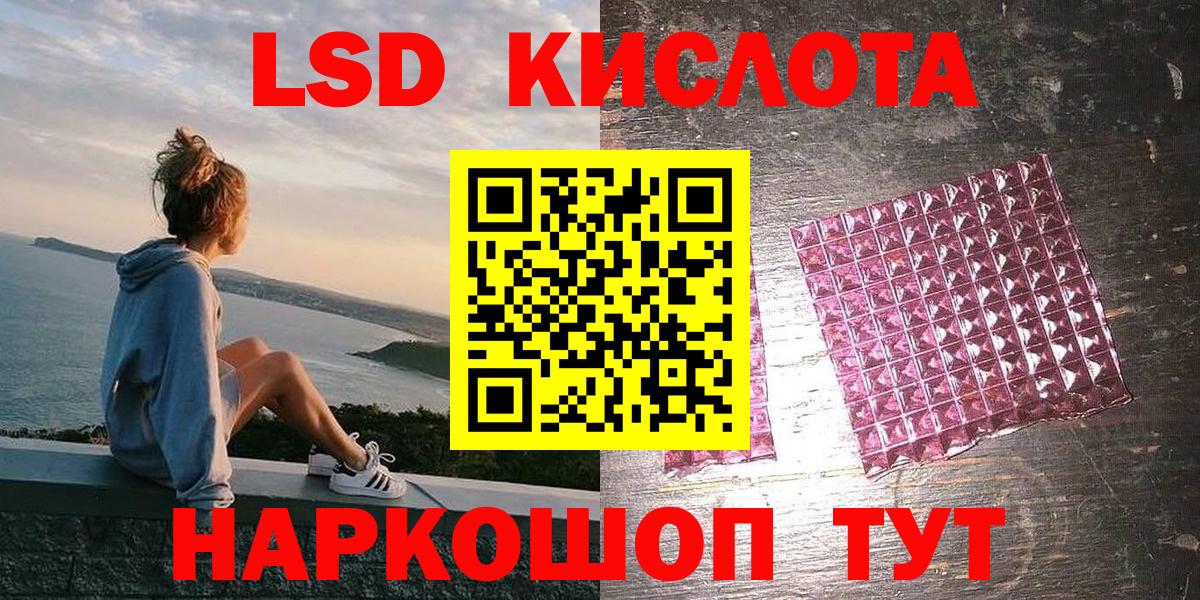 Марки NBOMe 1,8мг  Марки NBOMe 1,8мг  Конаково  Вход с VPN 