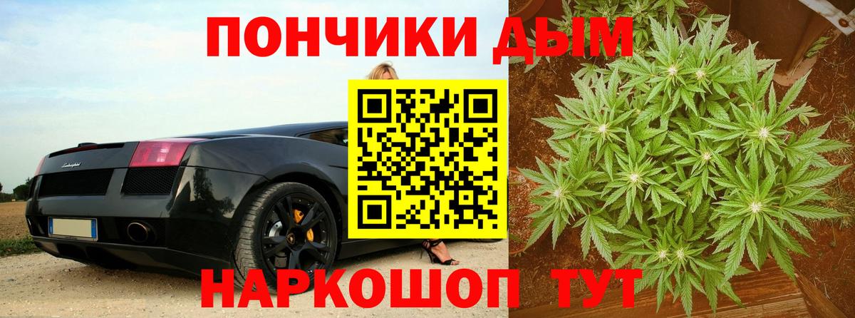 Канабис гибрид Конаково