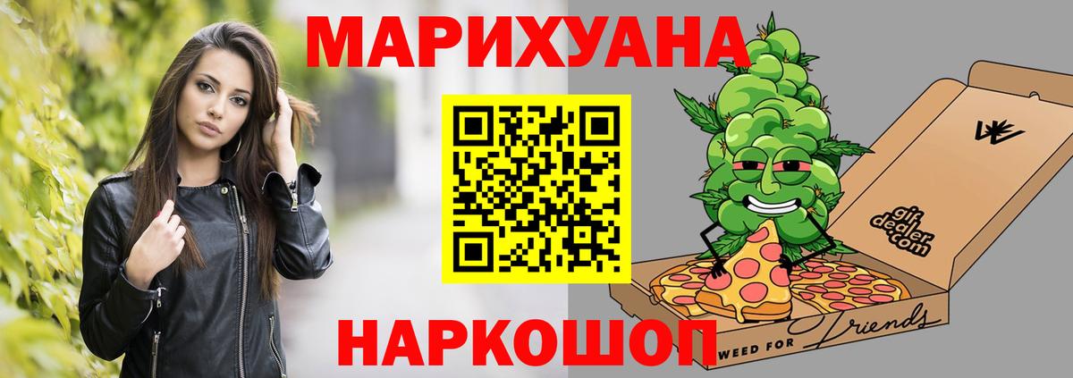 Метамфетамин  ГАШ  Вход с VPN  МЕТАДОН  Конаково  MDMA  Каннабис  Меф кристаллы 