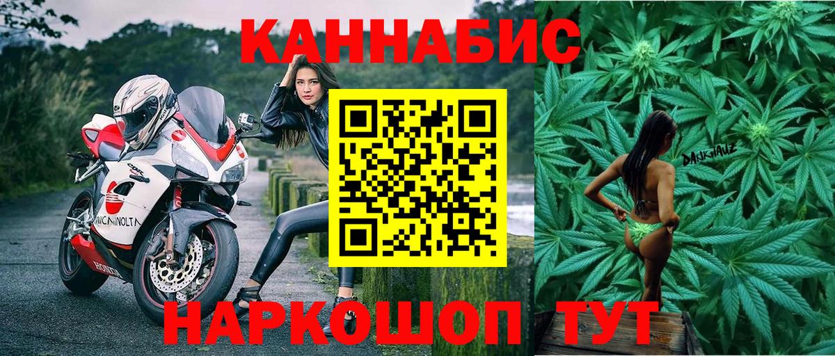 Конопля AK-47  Вход с VPN  Конопля SATIVA & INDICA  Конаково  Каннабис тримм  Канабис семена 
